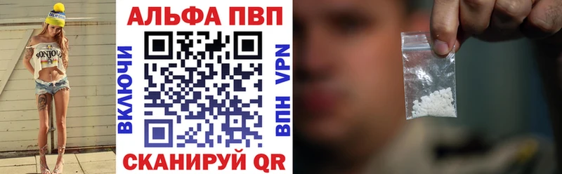 A PVP СК  дарнет шоп  Михайловка 