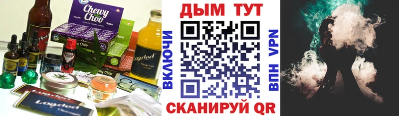мориарти наркотические препараты  Михайловка  Печенье с ТГК конопля  закладки 