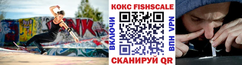 купить  цена  Михайловка  КОКАИН VHQ 