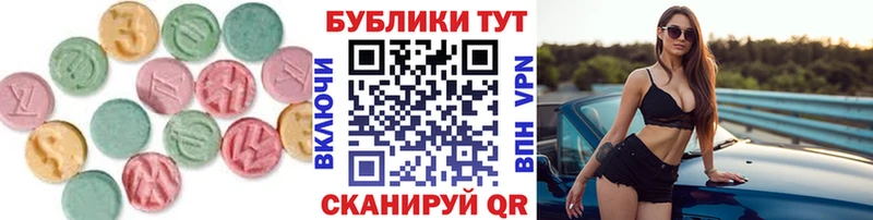 даркнет сайт  Михайловка  Экстази XTC 
