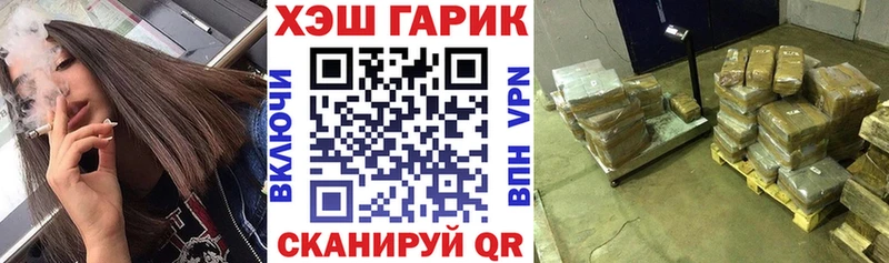 ГАШИШ Ice-O-Lator  мориарти наркотические препараты  Михайловка 