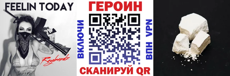 наркошоп  Михайловка  ГЕРОИН VHQ 