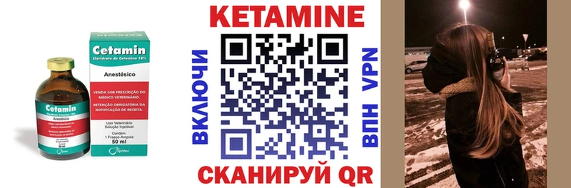 MEGA ссылки наркошоп Михайловка Кетамин VHQ