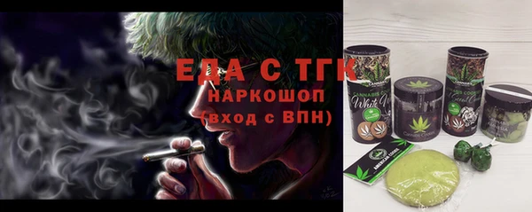 эйфоретик Краснотурьинск