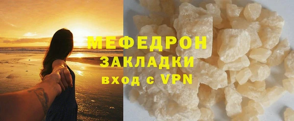 кокаин перу Балахна