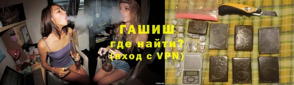 бутират Арсеньев