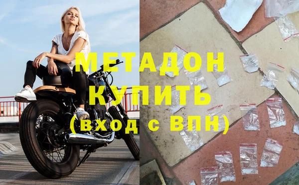 бутират Арсеньев