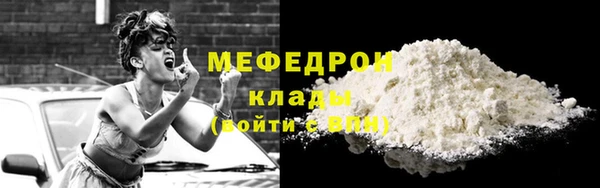 кокаин перу Балахна