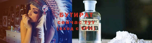 2c-b Баксан