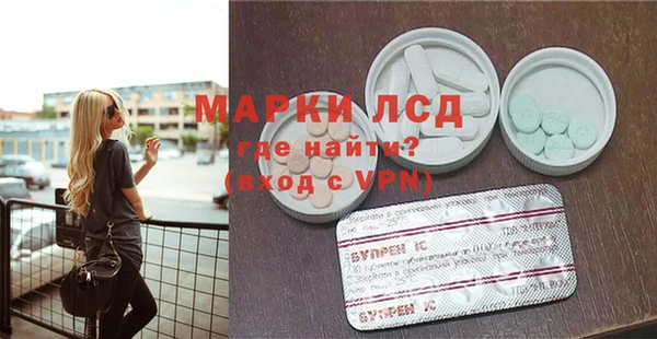 кокаин перу Балахна