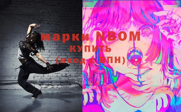 эйфоретик Краснотурьинск
