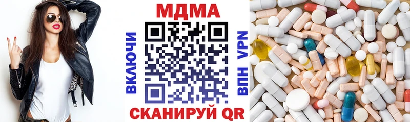 MDMA Molly  blacksprut ссылки  Михайловка  хочу наркоту 