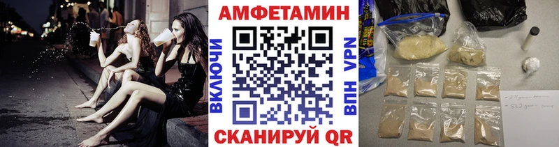 МЕТАМФЕТАМИН винт  Михайловка 