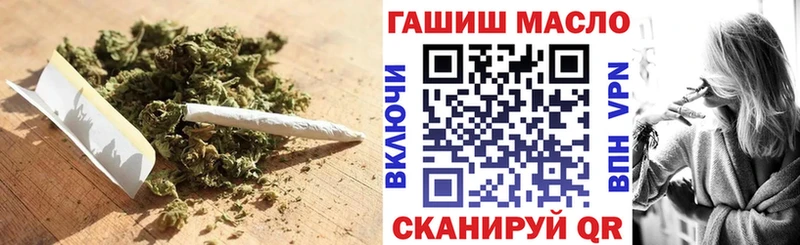 ТГК THC oil  Михайловка 